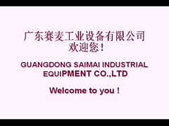 كل خط إنتاج المخبز، خبز الهامبرجر، الخبز المحمص، كوب كعكة، كعكة القمر، الخبز الدنماركي،